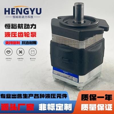 贺尔碧格液压泵HOERBIGER内啮合齿轮泵HQI2-016RK03-11压力油泵
