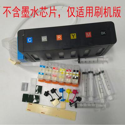 适用普生XP-15010XP15080XP15000连供T01U连续供墨系统墨水盒