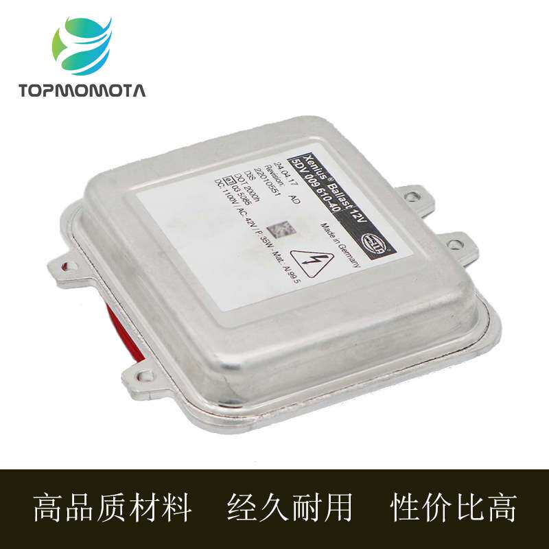 原装拆车件适用于宝马海拉汽车氙气大灯镇流器安定器5DV009610-40