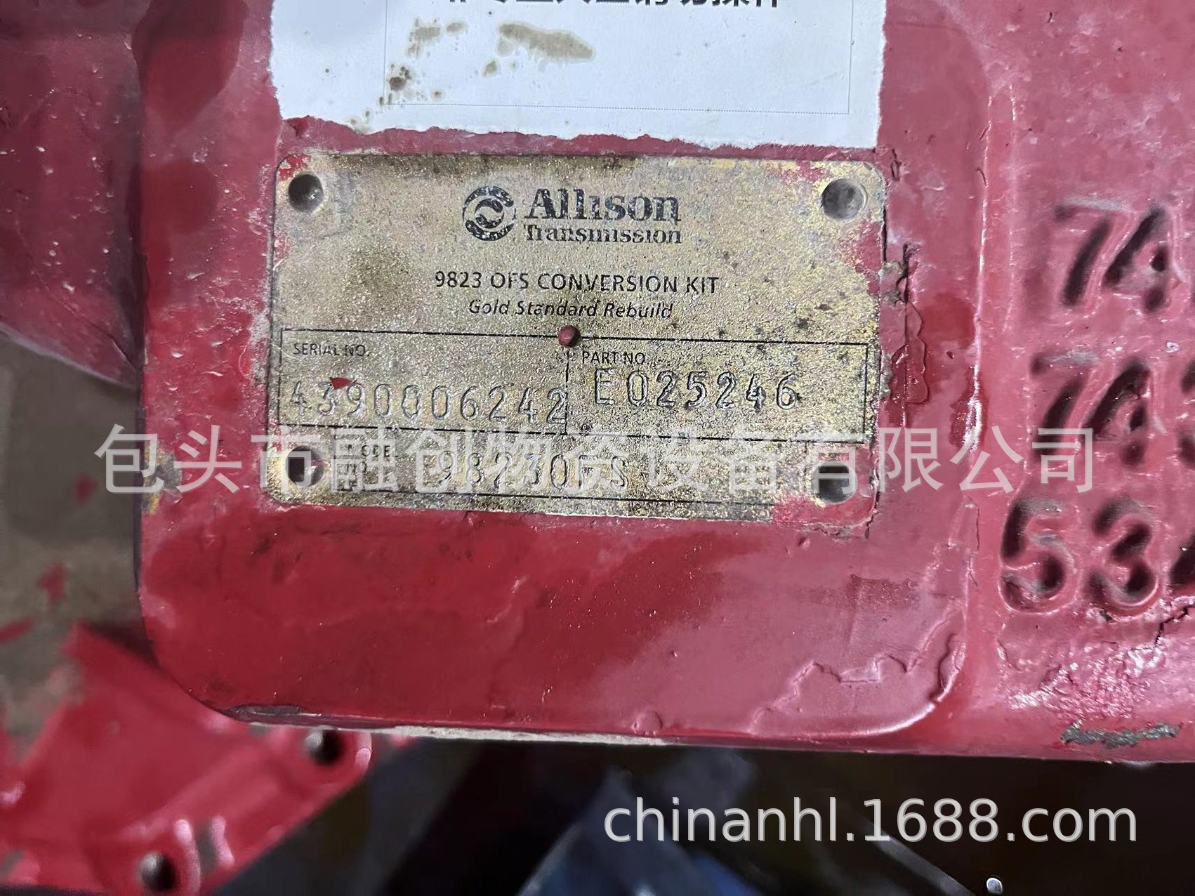 供应艾里逊Allison9823OFS变速箱总成