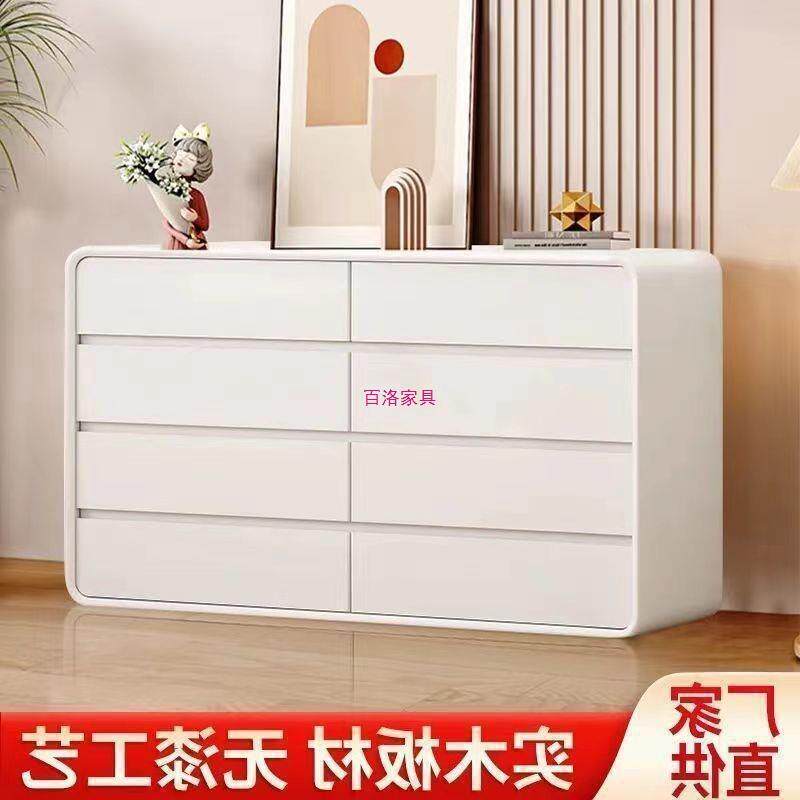 奶油风实木整装八斗柜卧室轻奢现代斗柜大容量收纳皮革客厅储物柜