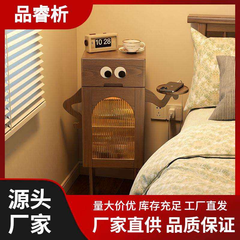 机器人床头柜带灯全实木边几侧边柜客厅电视置物柜创意床头柜