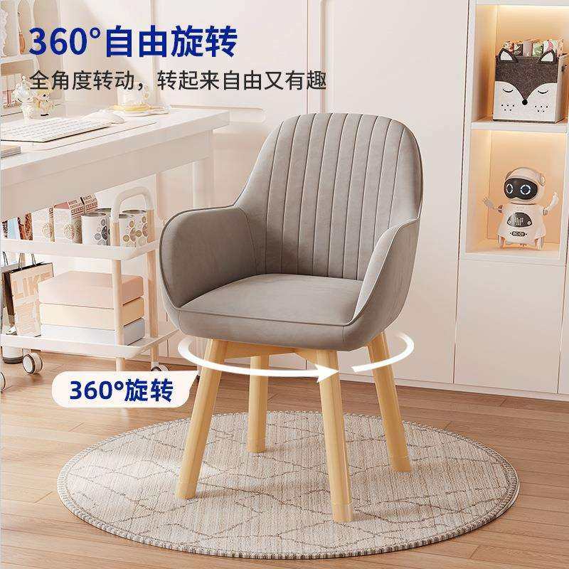 电脑椅子家用久坐靠背护腰办公椅卧室化妆两用椅宿舍学习书桌椅