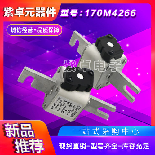 Bussmann熔断器170M4188-4192