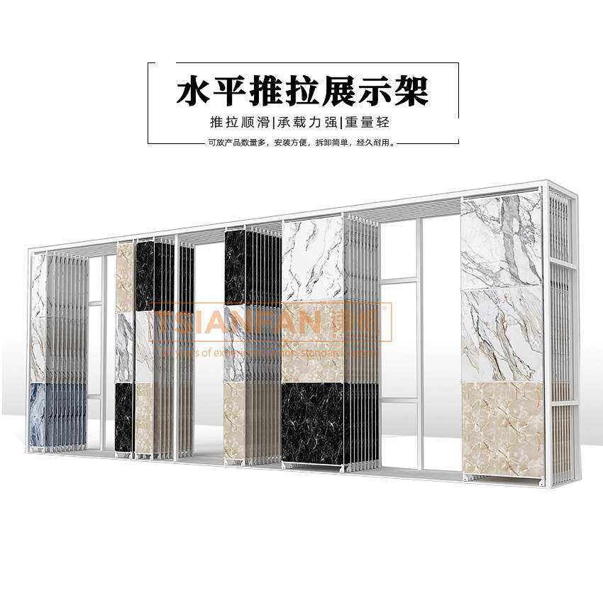 热销轨道式石材样品推拉支架大理石石英石板瓷砖展示架