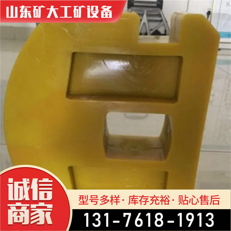 工业加厚橡胶缓冲减震垫块