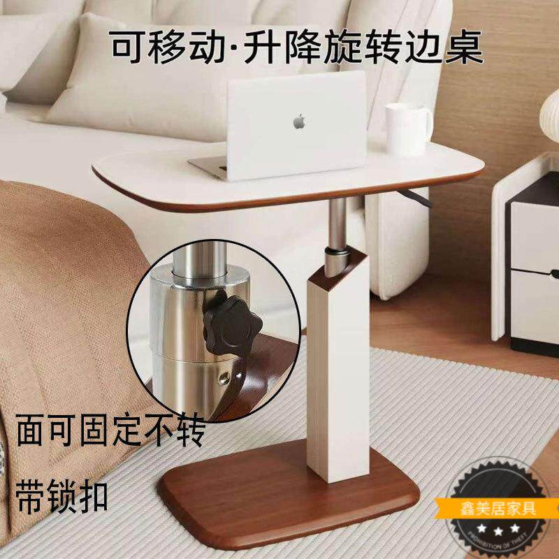 可升降床边桌可移动沙发茶几移动角几胡旋转客厅电脑桌迷你小边几