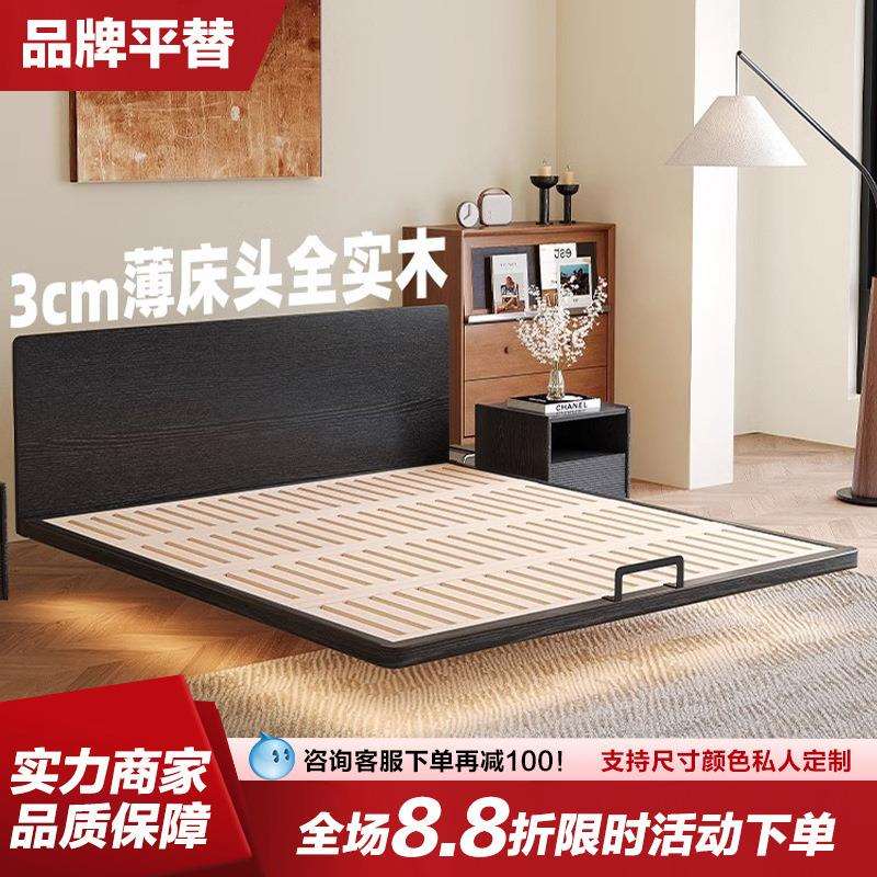 极窄超薄床头床齐边实木悬浮床主卧室现代简约双人床榉木排骨架床