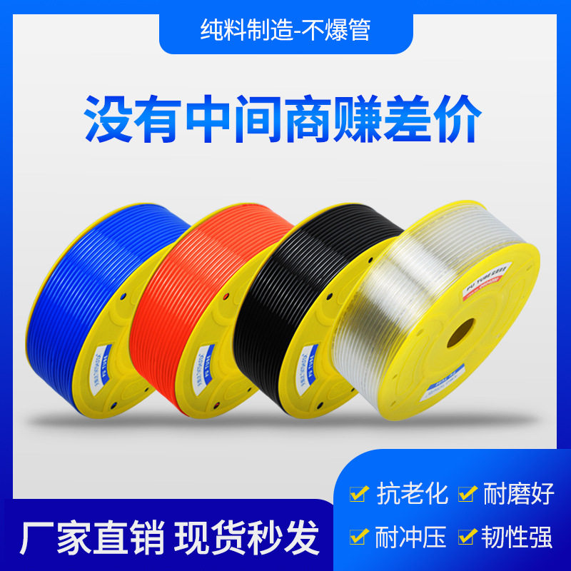 进口PU气管透明气动空压机手绳加硬软管3*2/6*4/8*5/10*6.5/12*8