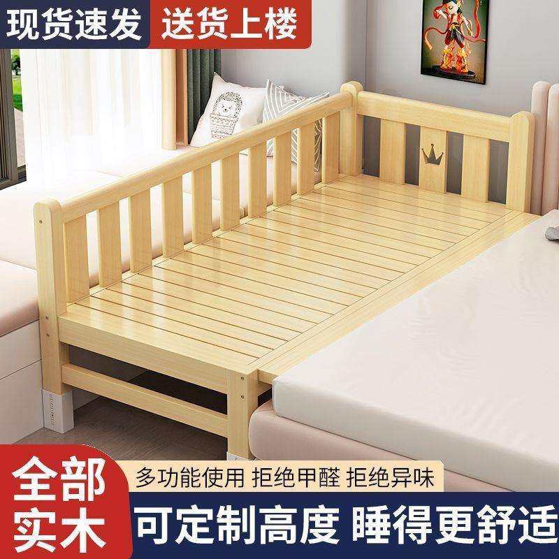 儿童床松木儿童拼接实木升降婴儿床大床宝宝加宽小孩床边护栏小床