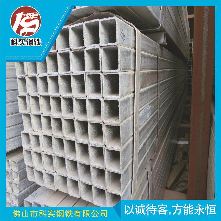 国标镀锌方矩管镀锌方通乐从镀锌方管现货规格齐全镀锌方