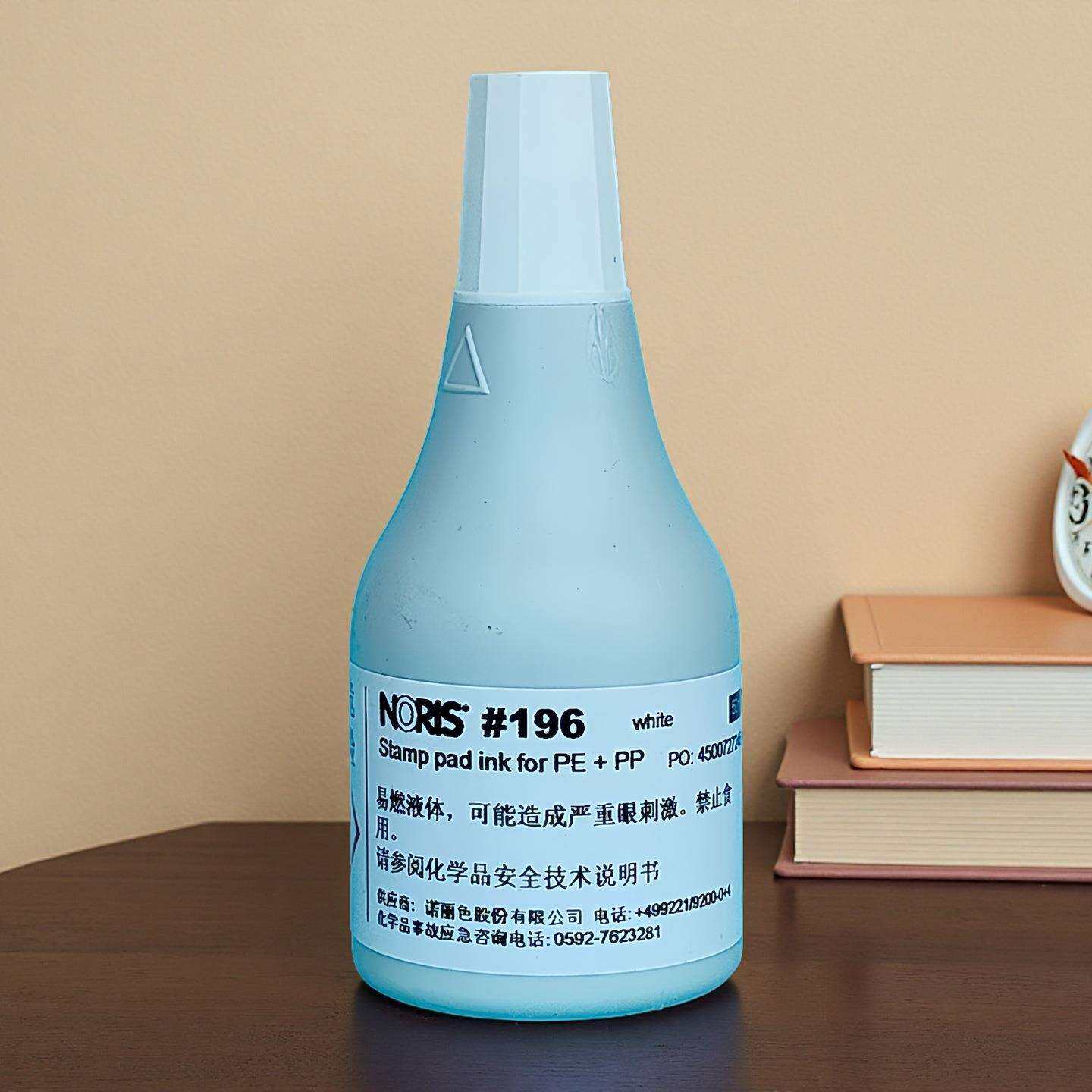 不灭印油快干不易擦除德国诺丽色印油196环保防水墨水塑胶面盖章