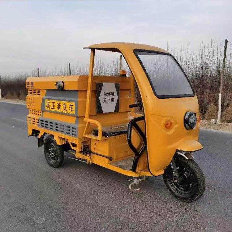 公园道路小型高压冲洗清洗车设备多功能机器电动洒水车清洗车