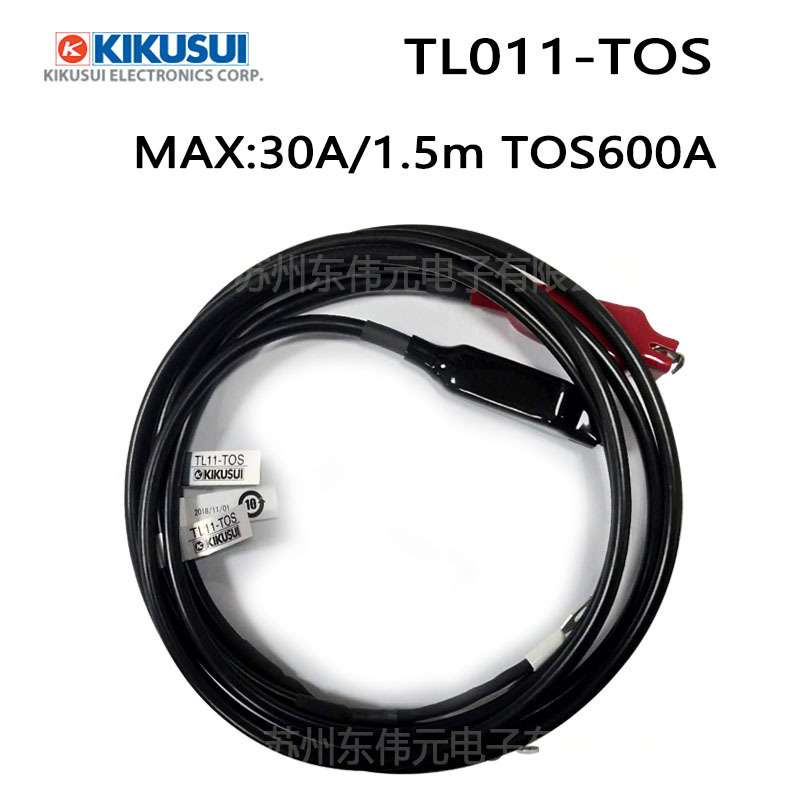 KIKUSUI 菊水 TL11-TOS 高压测试引线 〈Max.30A/1.5M TOS6200A〉