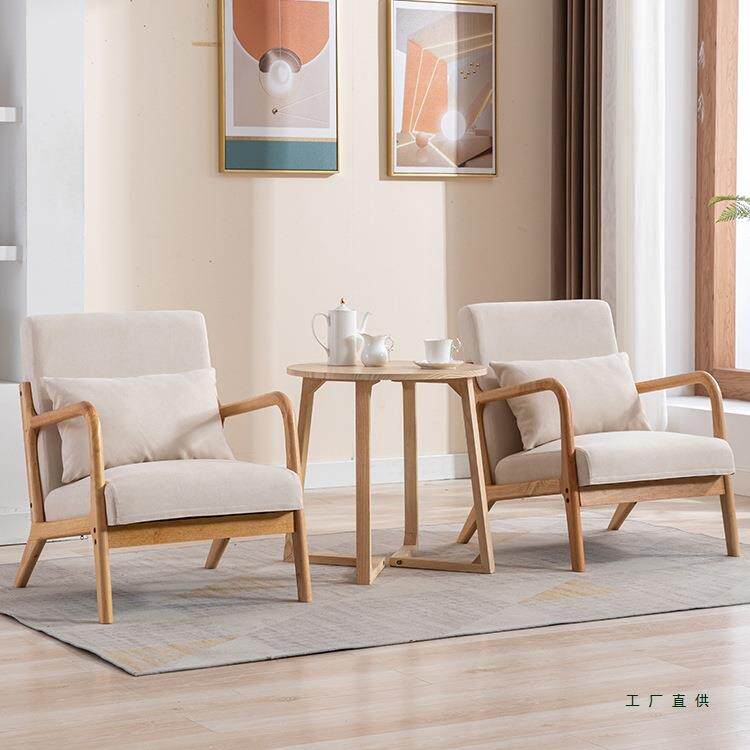日式卧室阳台网红小户型客厅原木懒人双人椅子单人小沙发茶几组合