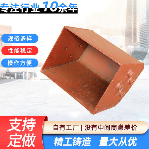 不锈钢板链提升机料斗建筑用