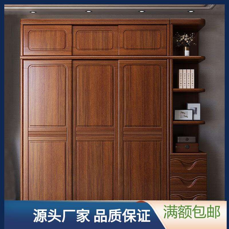 胡桃木推拉门衣柜卧室家用中式全实木大衣橱原木现代简约收纳柜子