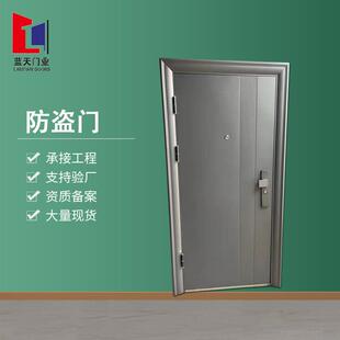 现货甲级乙级防盗门室内入户门钢制进户门单门标准防盗门