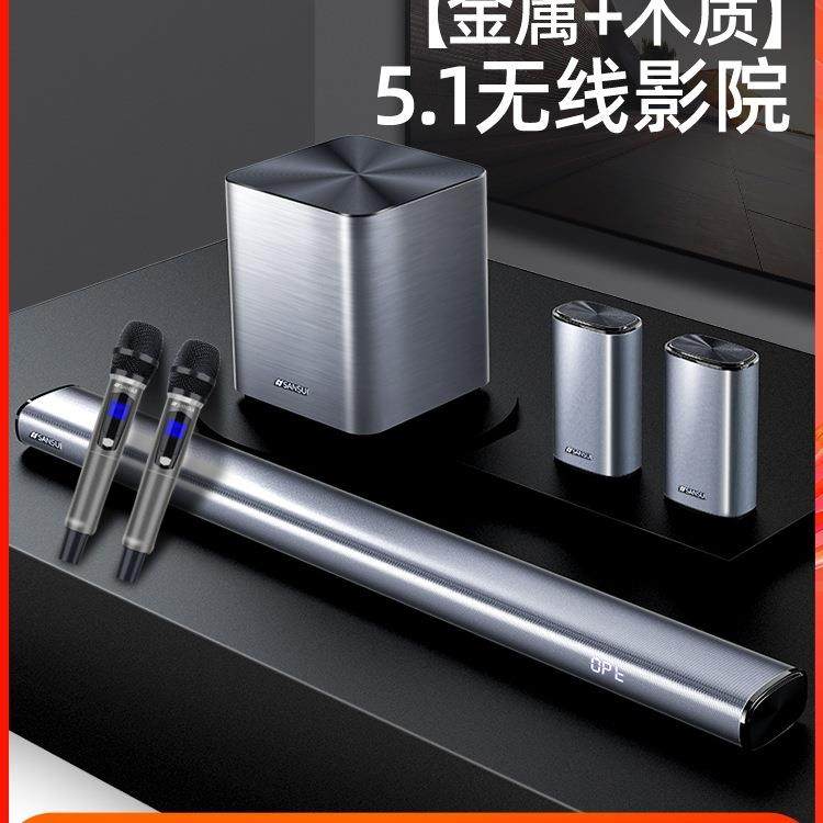 包邮山水91K电视音响回音壁客厅家用无线环绕5.1家庭影院音响套装