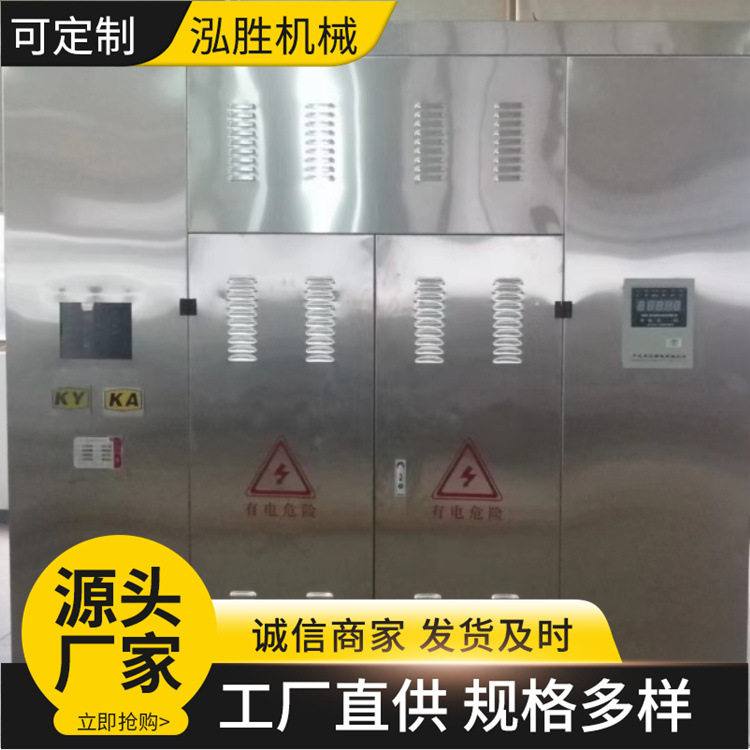矿用电控箱配电箱成套设备开关柜不锈钢外壳材质成套矿用