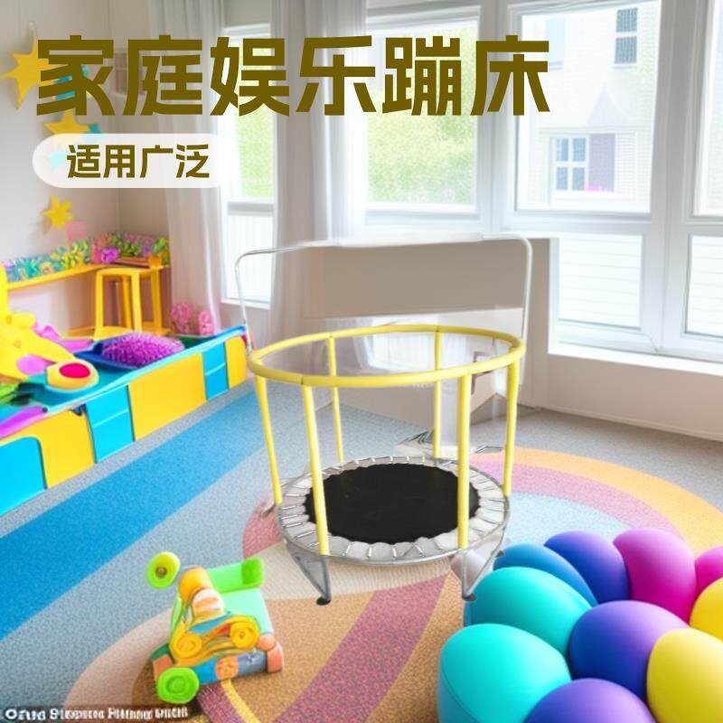 蹦床儿童室内蹦蹦床家庭成人带护栏小孩弹跳床户外健身收纳秋千