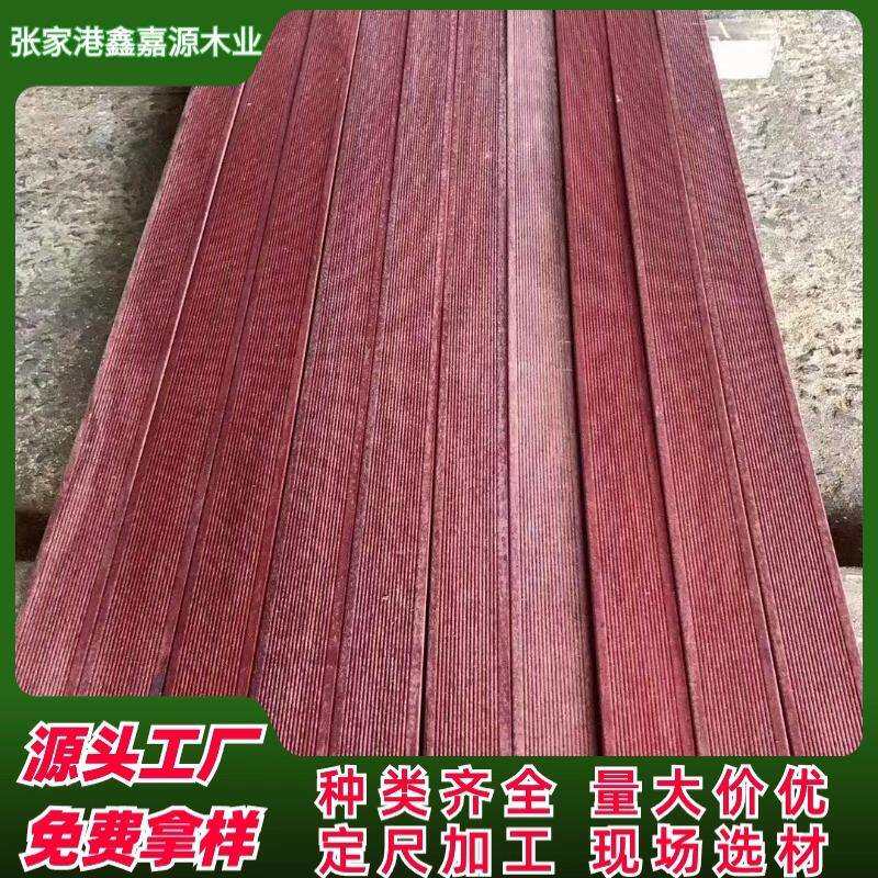 柳桉木巴劳木户外花园红巴劳木烘干板防腐木巴劳木原材户外地板