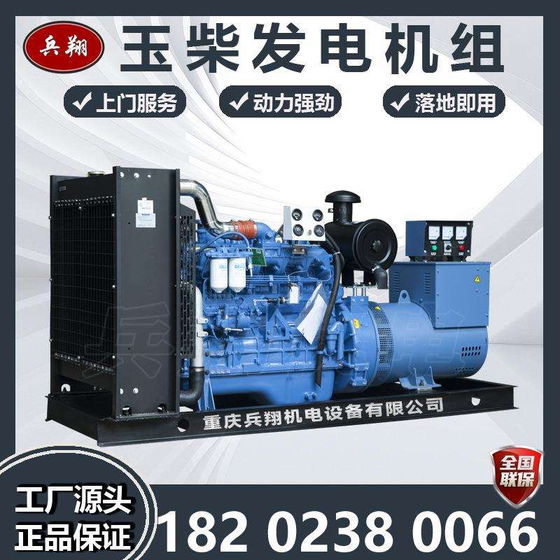 三相玉柴100kw发电机组380v柴油机YC4D155-D31国三排放节能环保