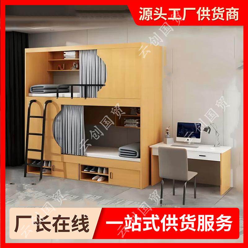 双层床太空舱员工宿舍衣柜高低床单身青年公寓床上下铺铁床全包床