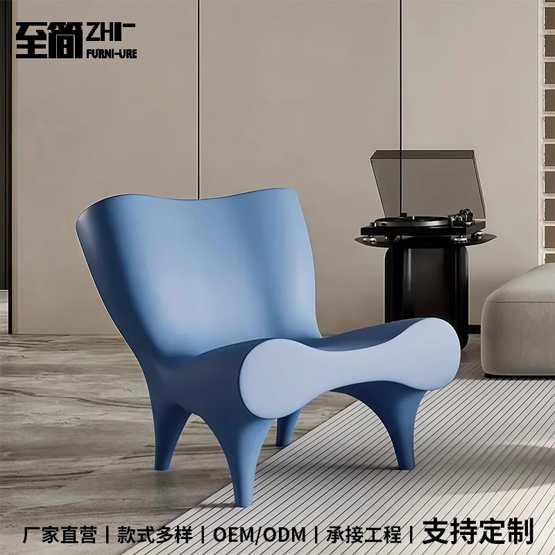 设计师款轻奢异形玻璃钢休闲椅