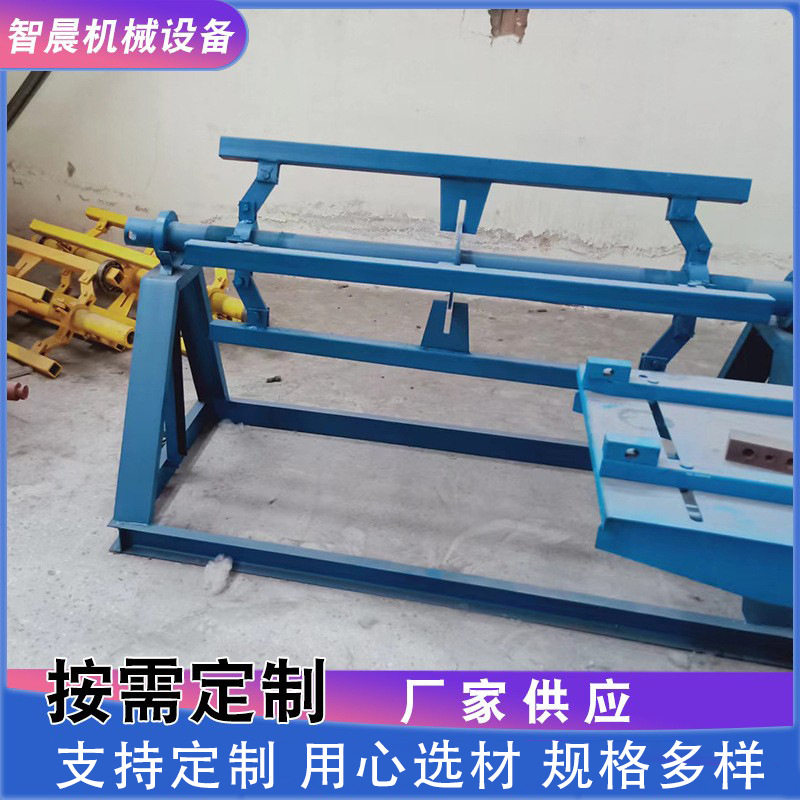 彩钢瓦铝皮开卷立式上料架