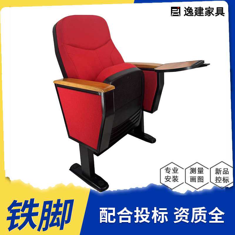 塑壳椅排椅学校阶梯写字板铝合金脚架座椅报告厅布艺椅子看台座椅