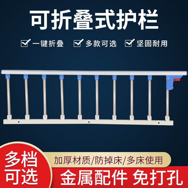 老人护栏床边扶手起身辅助器免打孔防摔掉床护栏病人助力架可折叠