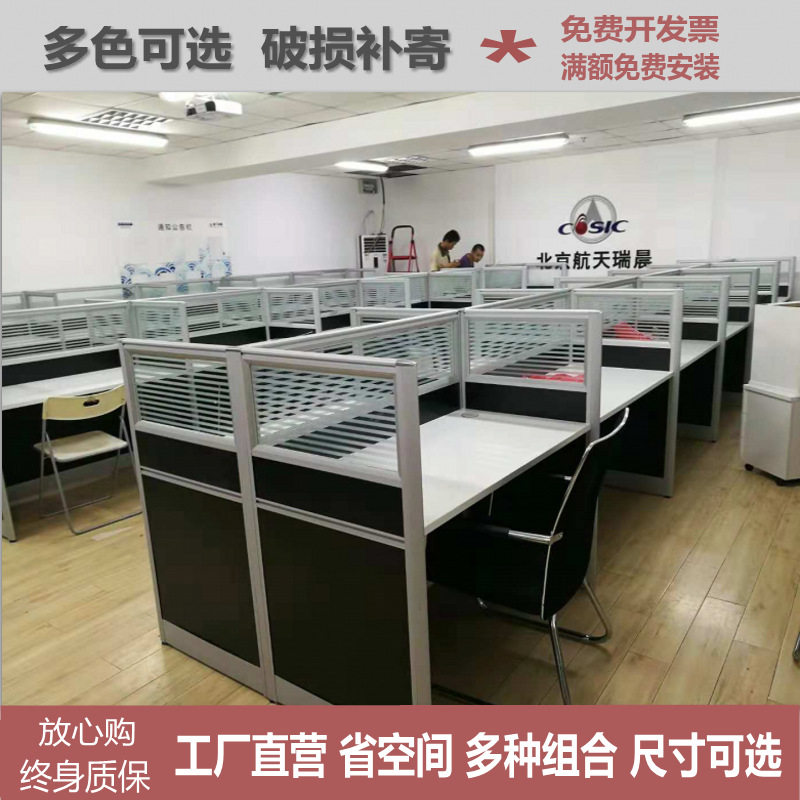 1*60屏风办公桌椅组合职员电销卡位电脑桌隔音工位中介员工话务桌