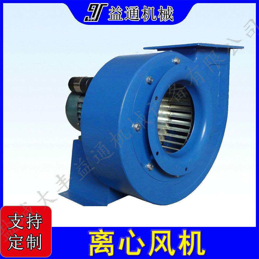 1000-30000风量玻璃钢高压离心风机工厂除尘器排烟通风换气