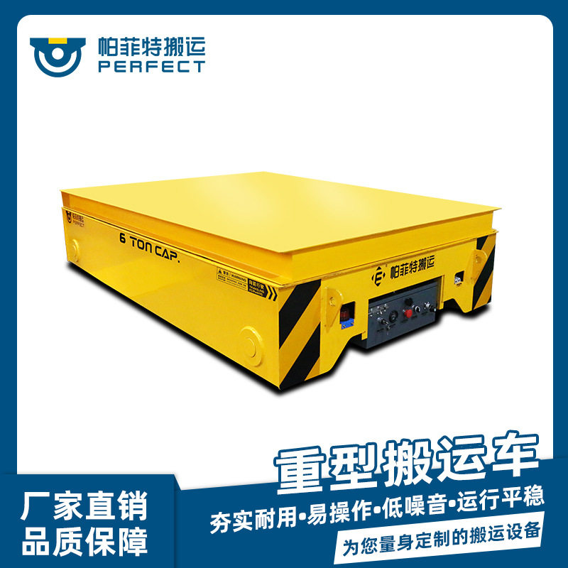 模具周运车10-50吨爬坡坡度