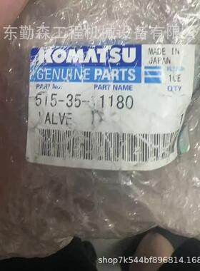 装载机配件各种型号齐全421-43-27461515-35-11180