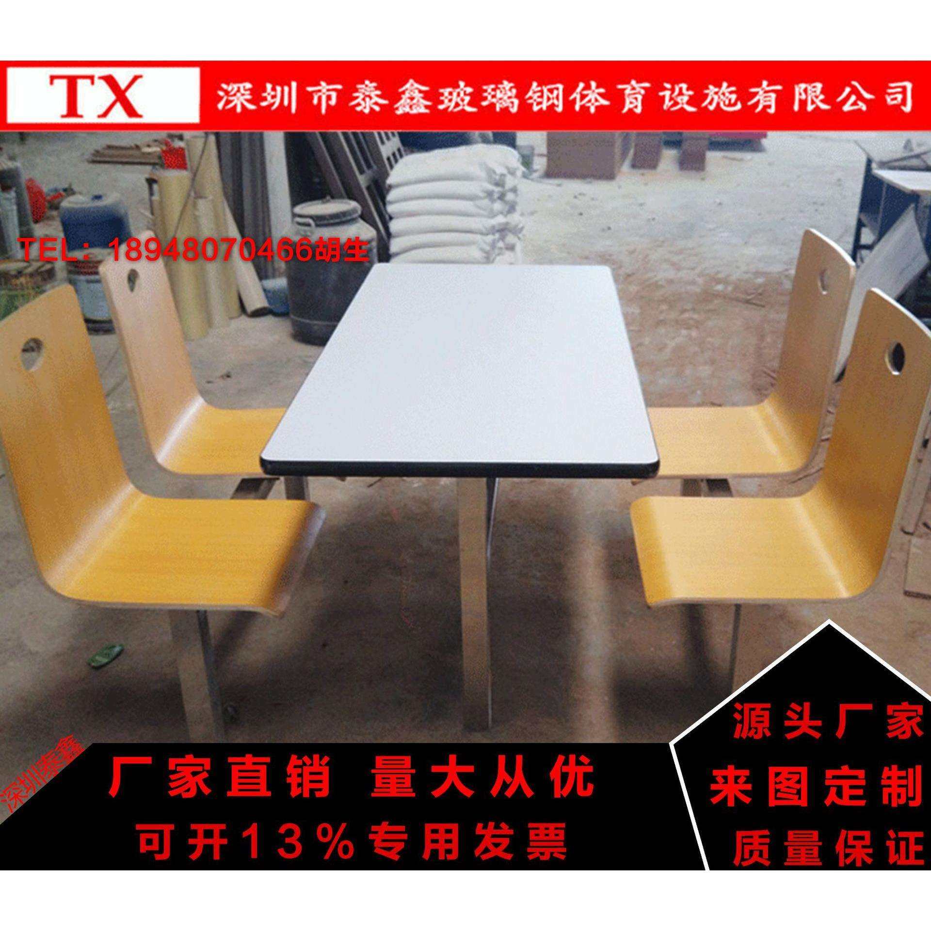 直销四人位靠墙曲木餐桌快餐小吃奶茶店餐桌,纺织面料/辅料/配套,纺织机械配件,淘宝优惠券,粉丝福利购,淘宝优惠卷