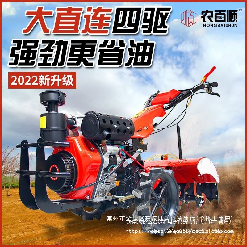 新款柴油小型全套微耕机开沟犁地