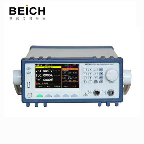 贝奇CH9721P快充自动测试电子负载仪CH9721P电子负载仪FCP协议