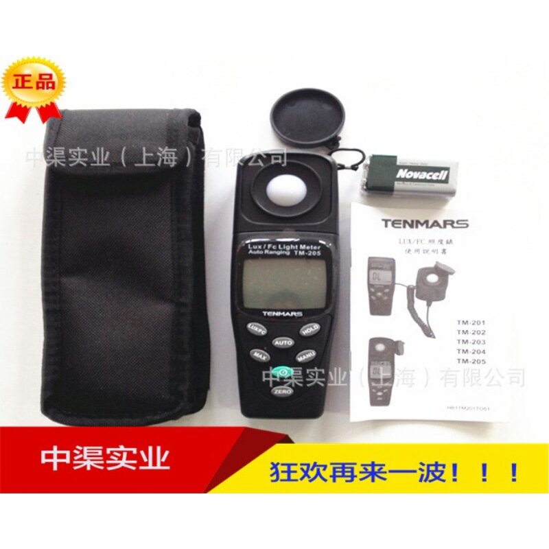 TM-205数字照度计泰玛斯TM205光照度表LED灯光照度测试量仪器