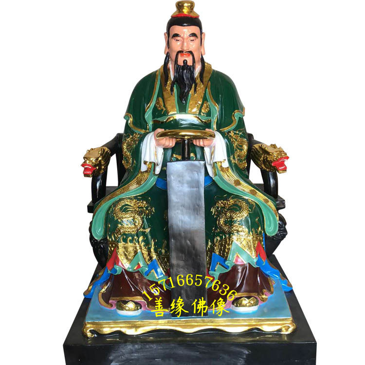 车神财神城隍虫王木雕树脂神像