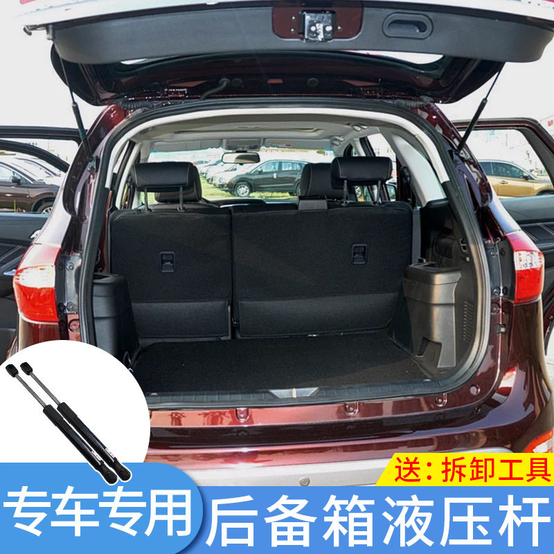 江铃驭胜S350尾门液压杆加长