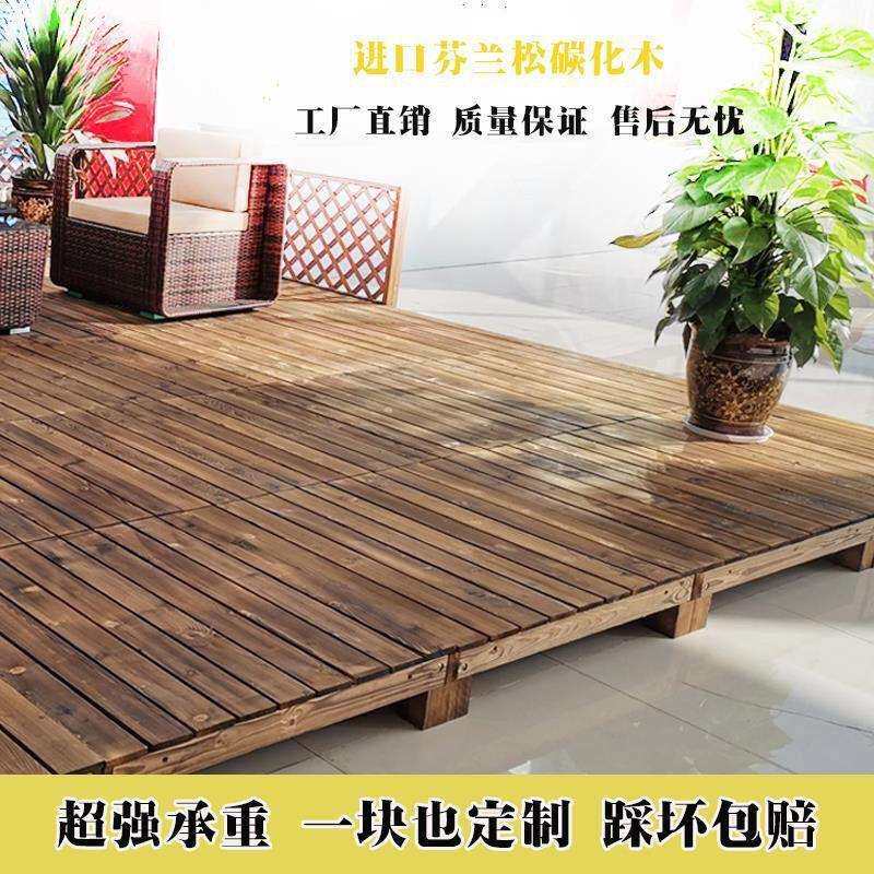 防腐木地板花园露营木地台室外庭院户外阳台天台地垫楼顶景观地铺