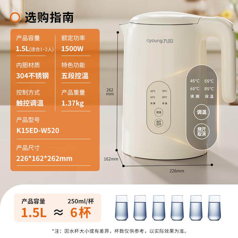 1.5L烧水壶双模式煮水无缝内胆恒温电热水壶K15ED-W520