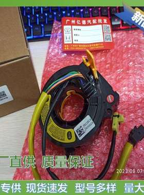 77900-SAA-G0177900-S5A-A1393490-3511093490-1J100