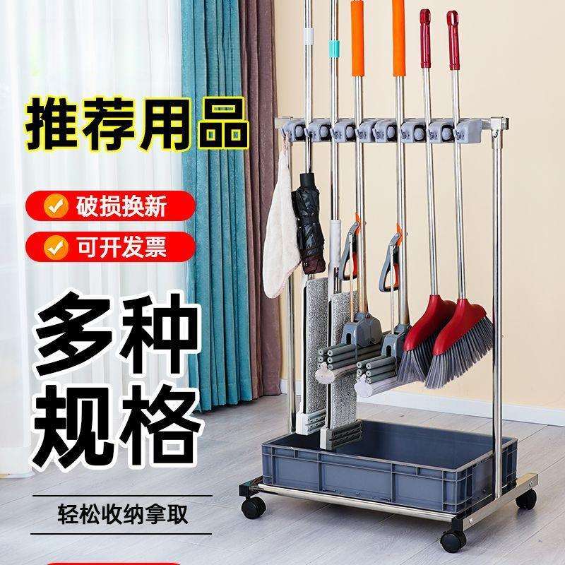 不锈钢落地式拖把架子移动扫把架免打孔卫生间沥水收纳整理架