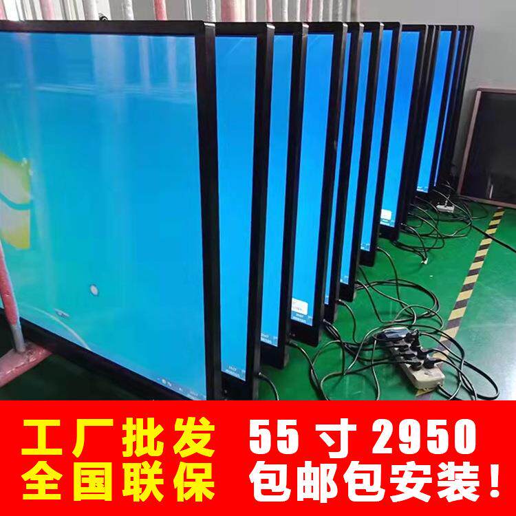 50/55/65/75/86/100寸教学一体机幼儿园触摸屏智能触控会议一体机