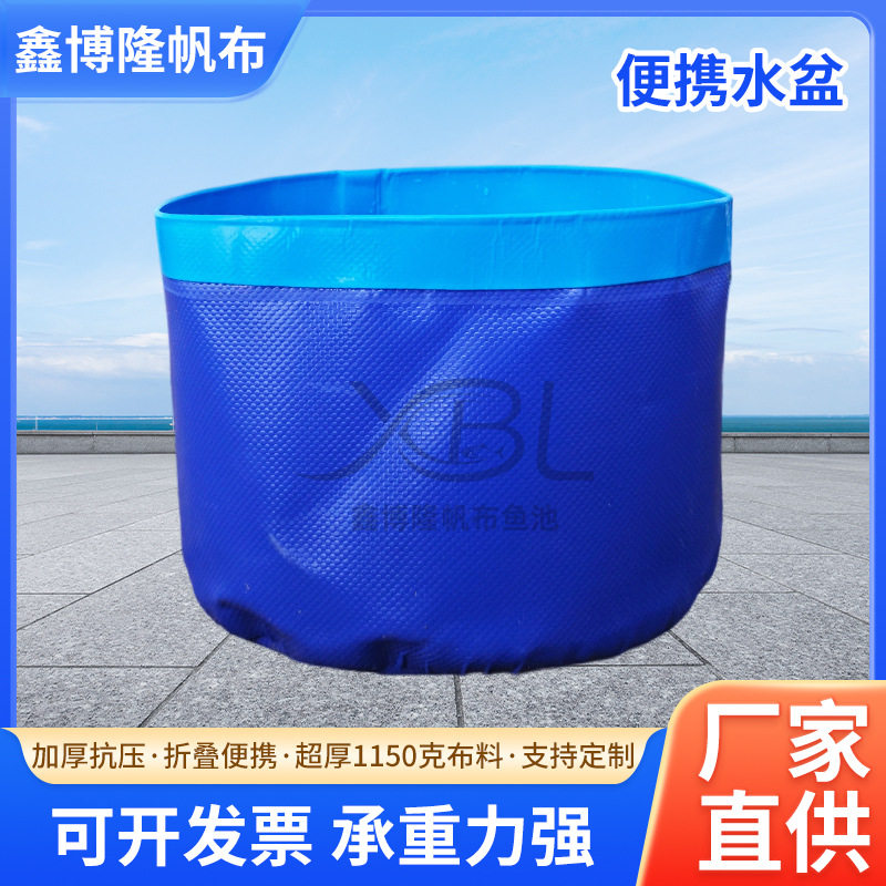户外加厚耐磨折叠可拆帆布水盆