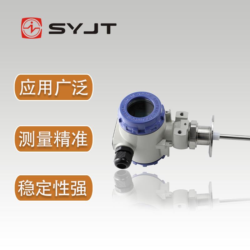 上仪射频导纳料位计电容式料位开关304/316不锈钢防腐液位