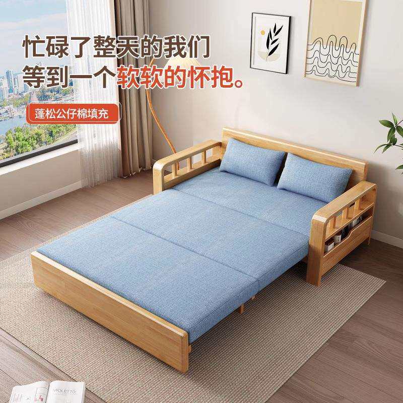 实木沙发床多功能两用可折叠双人小户型客厅沙发可伸缩中式推拉床